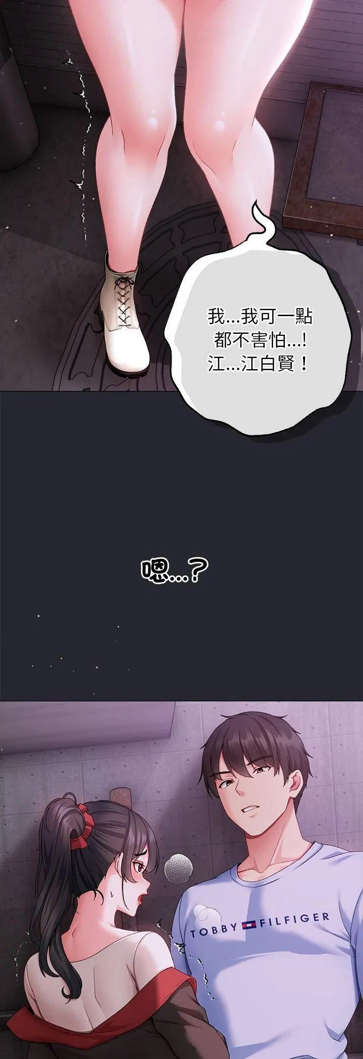 第2話