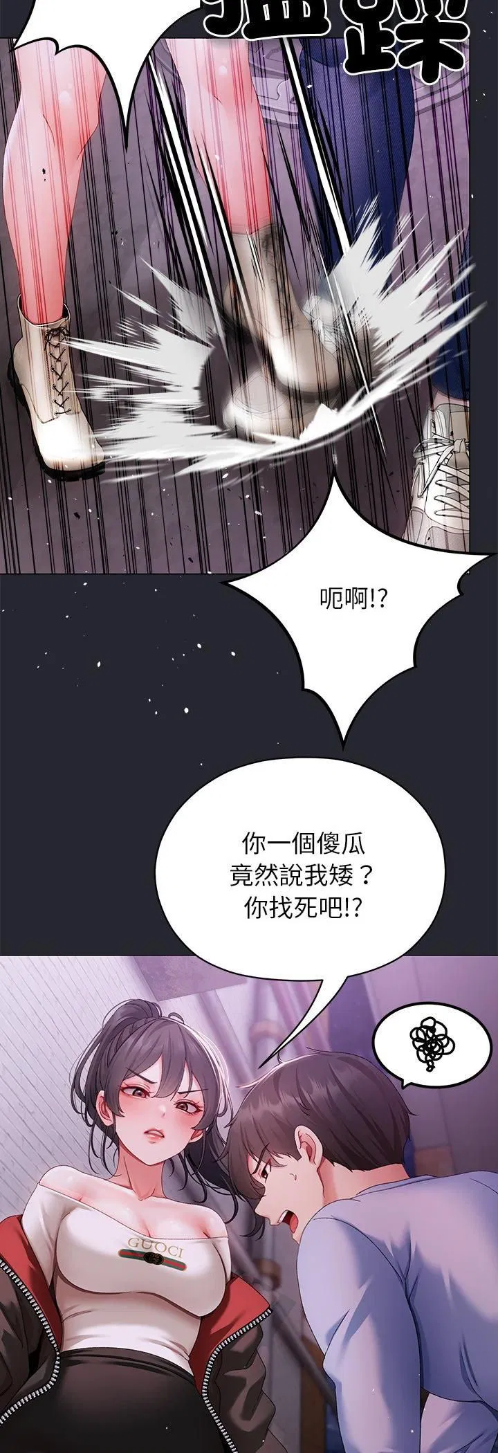 第2話