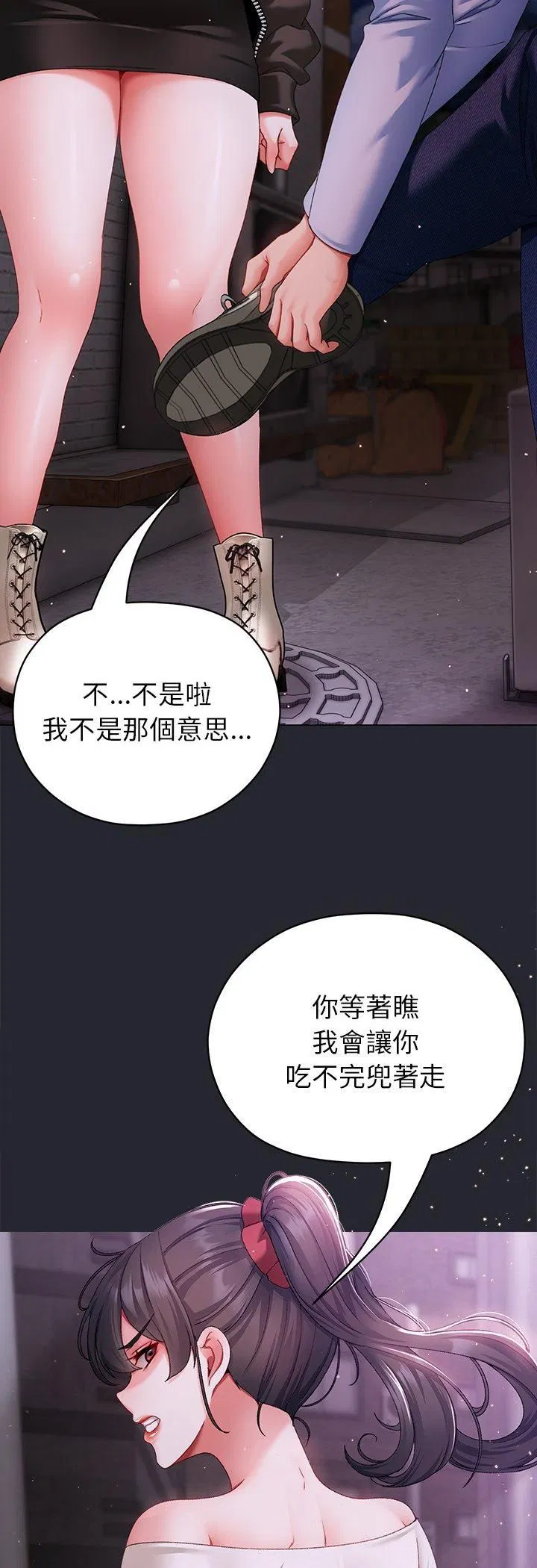 第2話