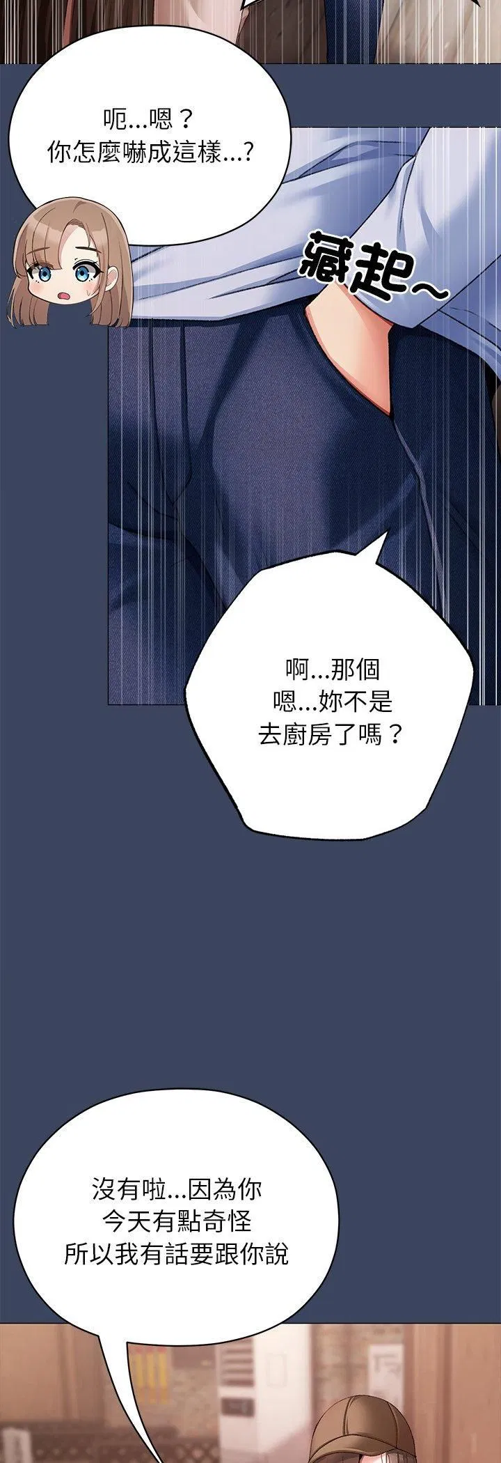 第2話