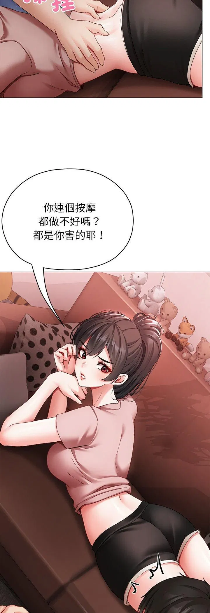 第2話