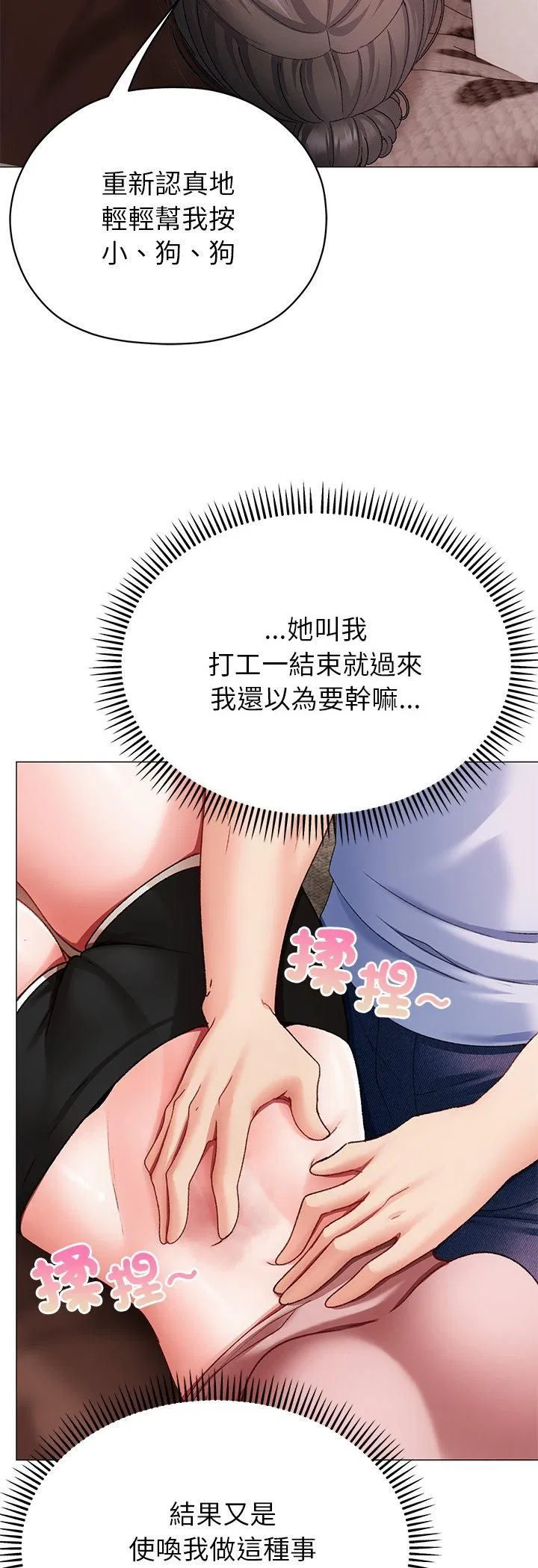 第2話