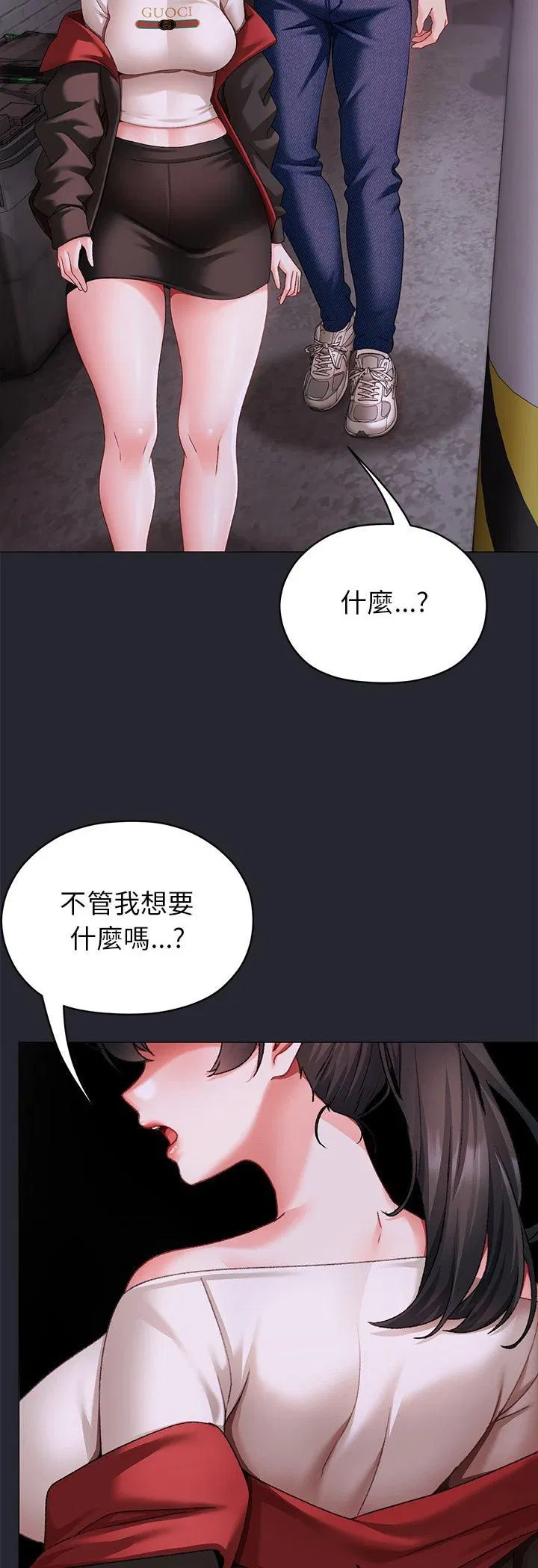 第2話