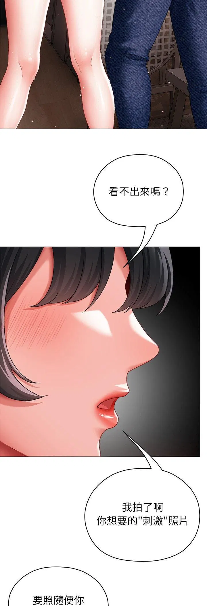 第3話