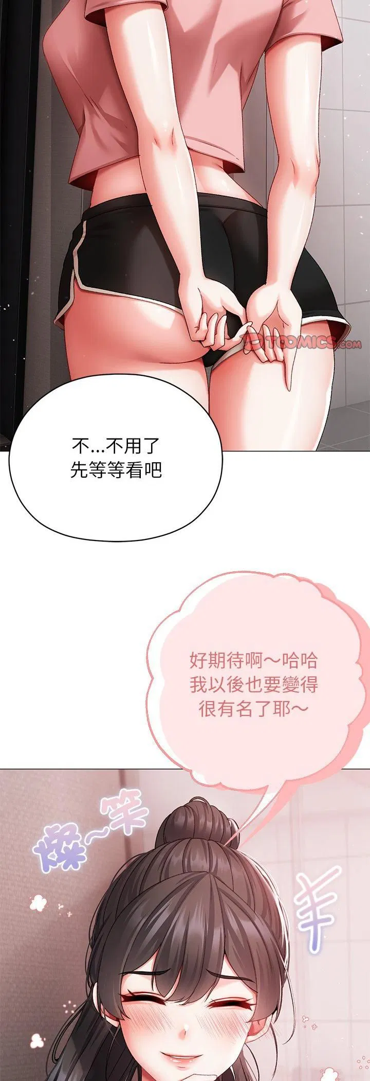 第3話