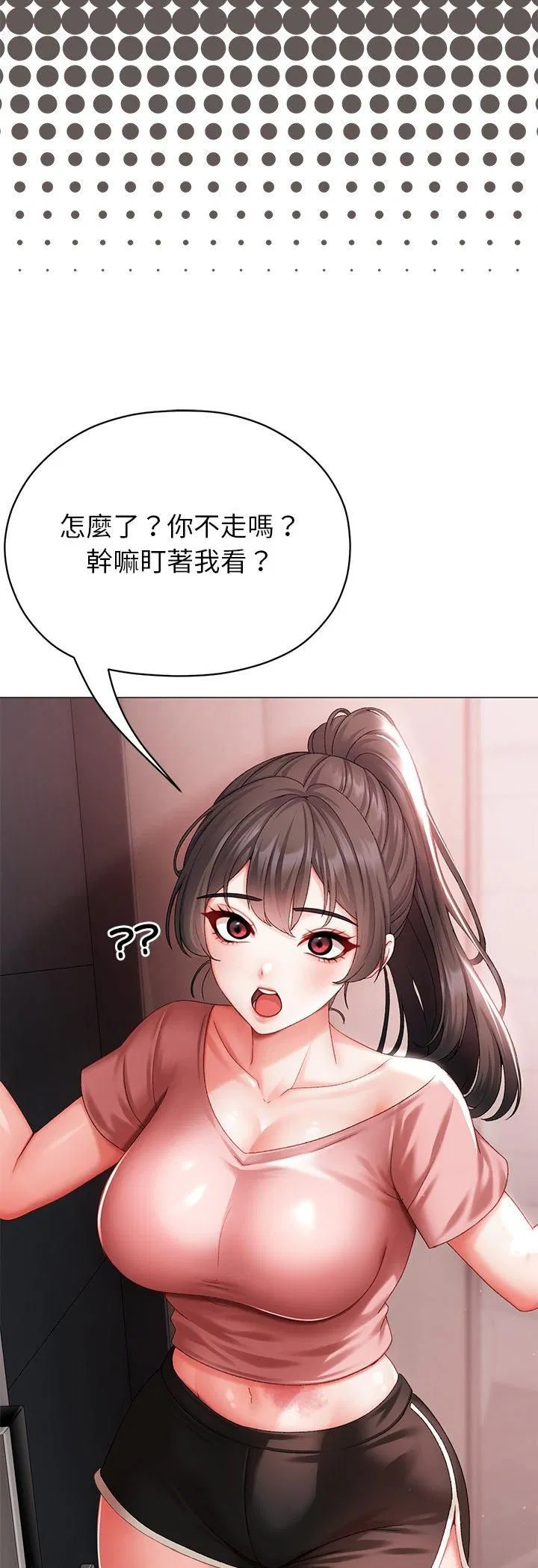 第3話