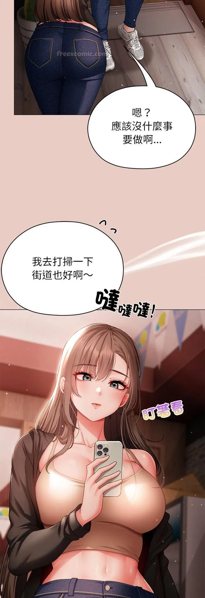 第3話