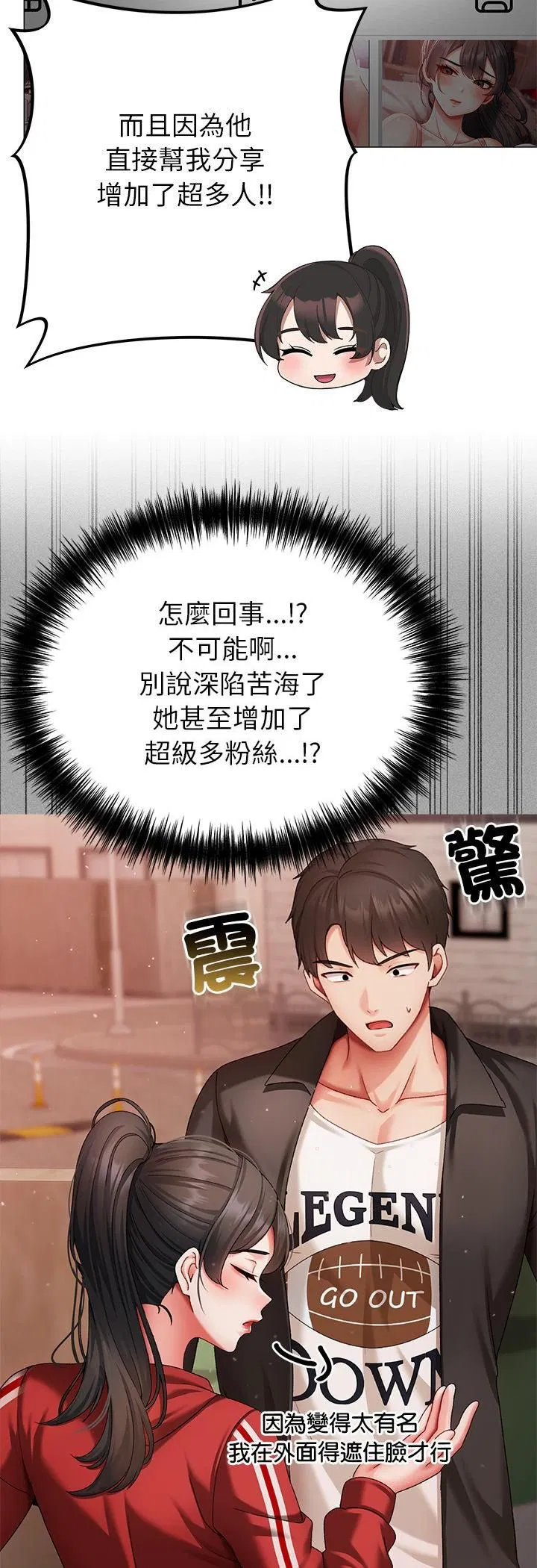 第3話