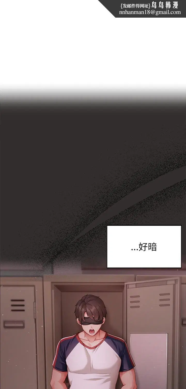 第4話