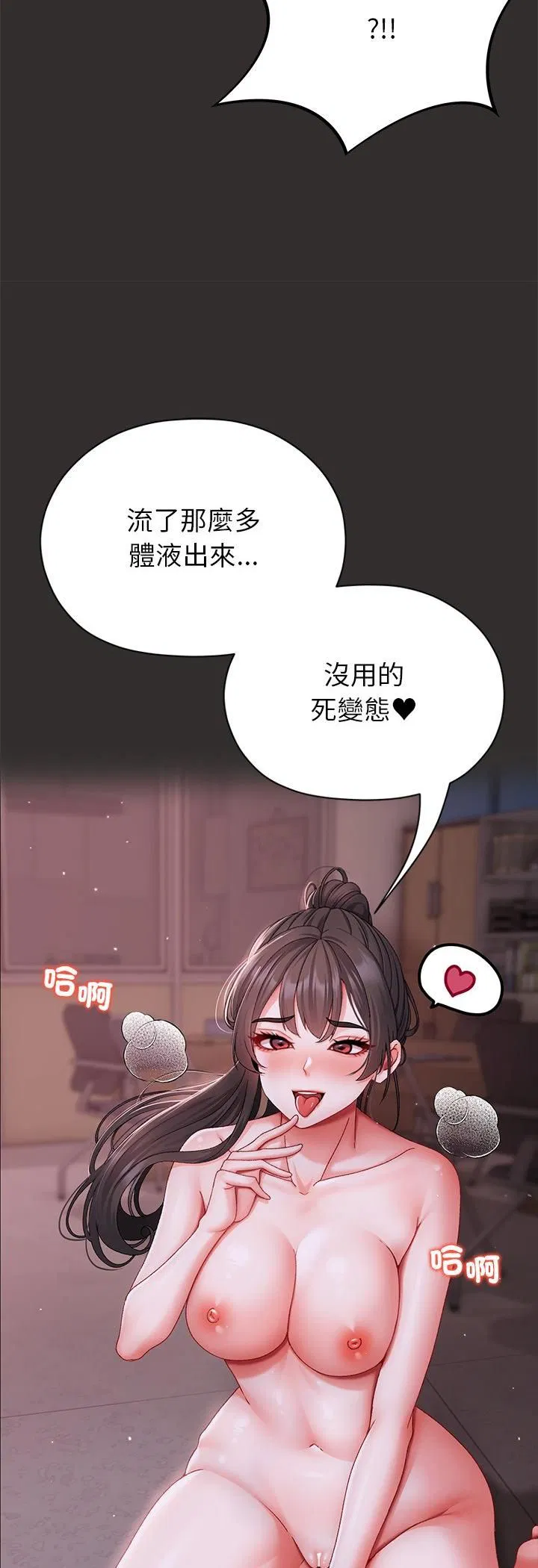 第4話