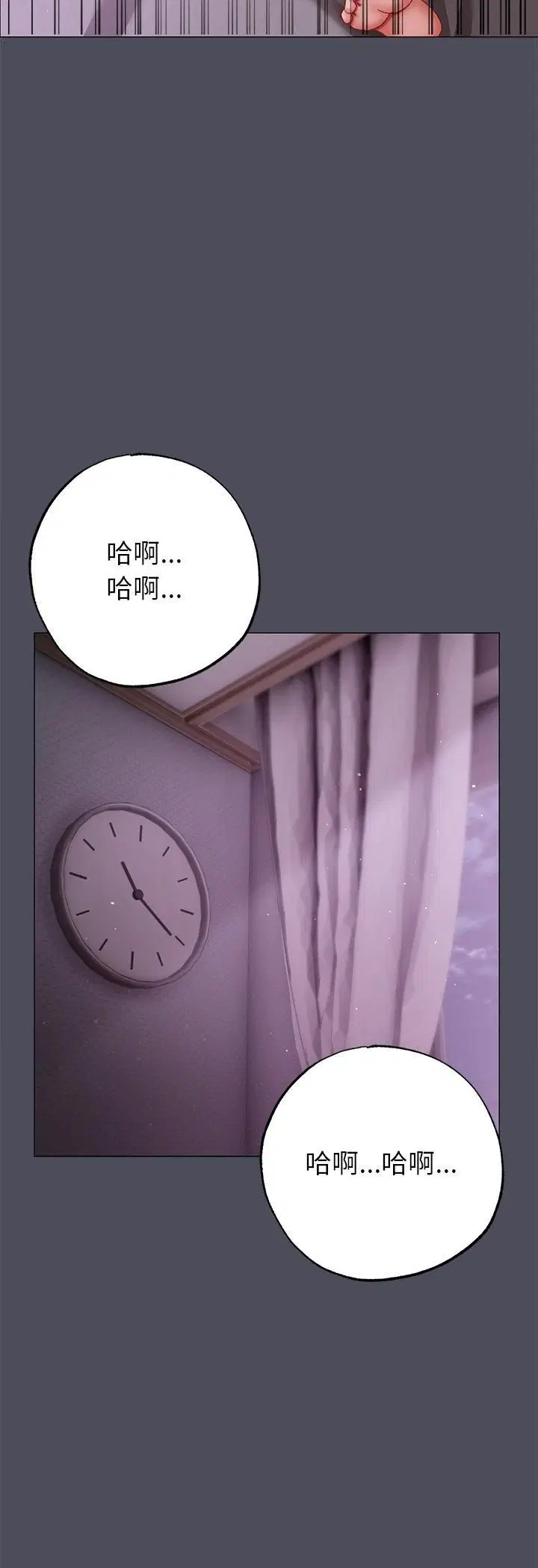 第4話