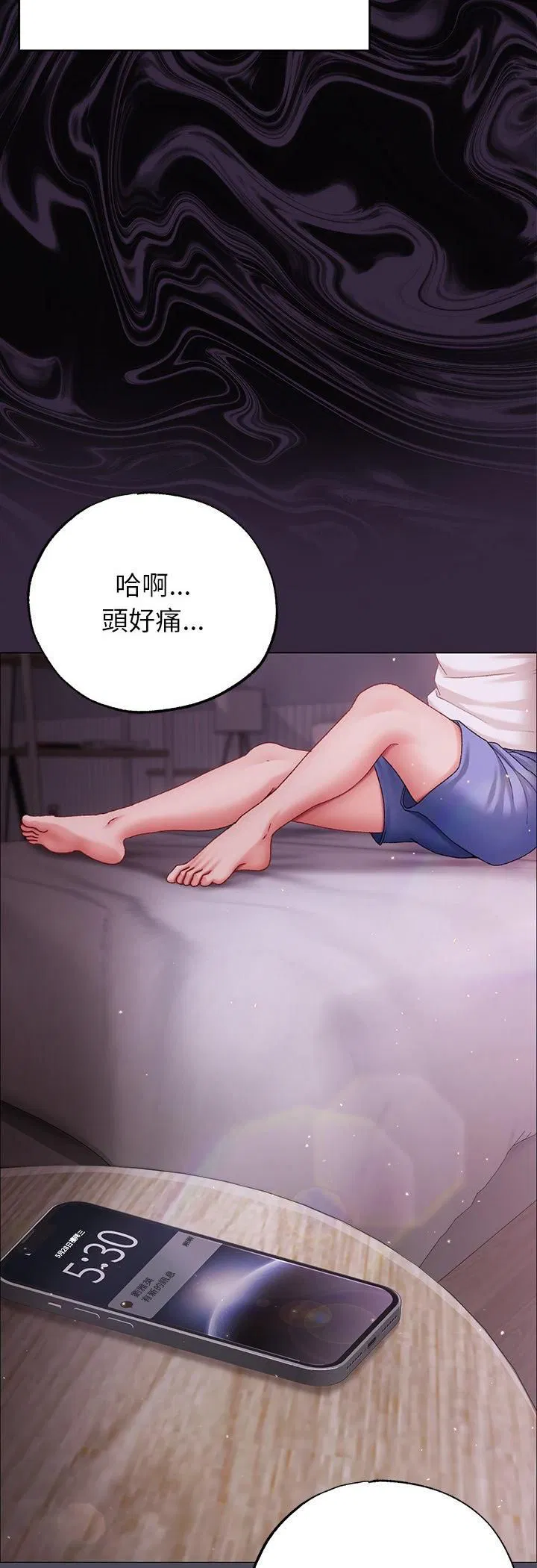 第4話