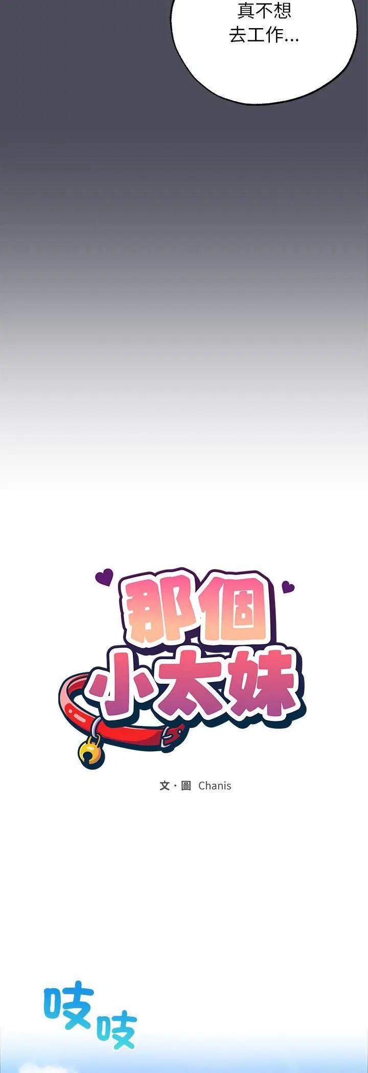 第4話