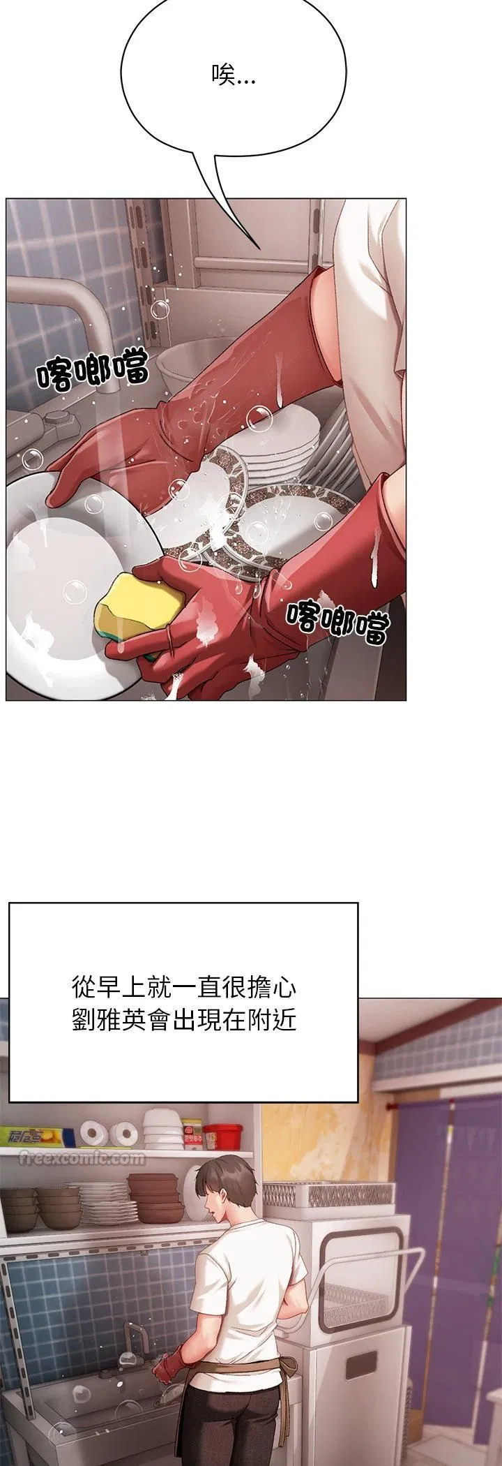 第4話