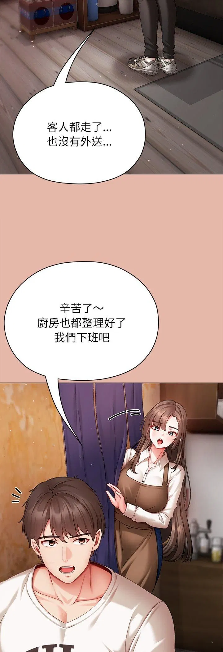 第4話