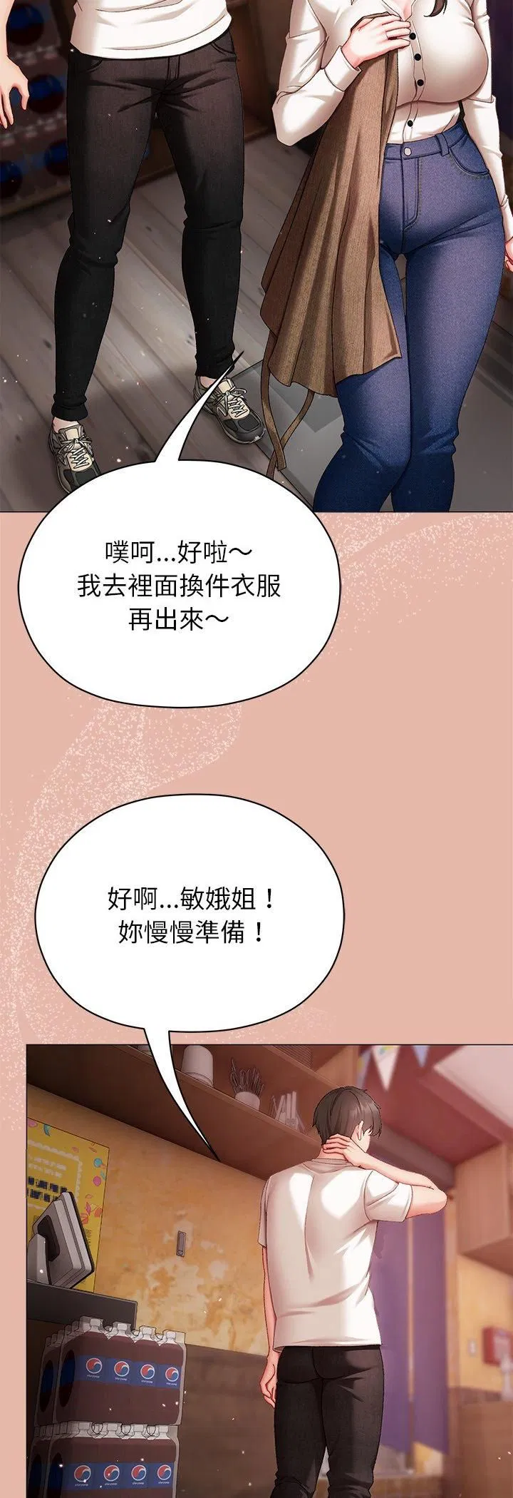 第4話