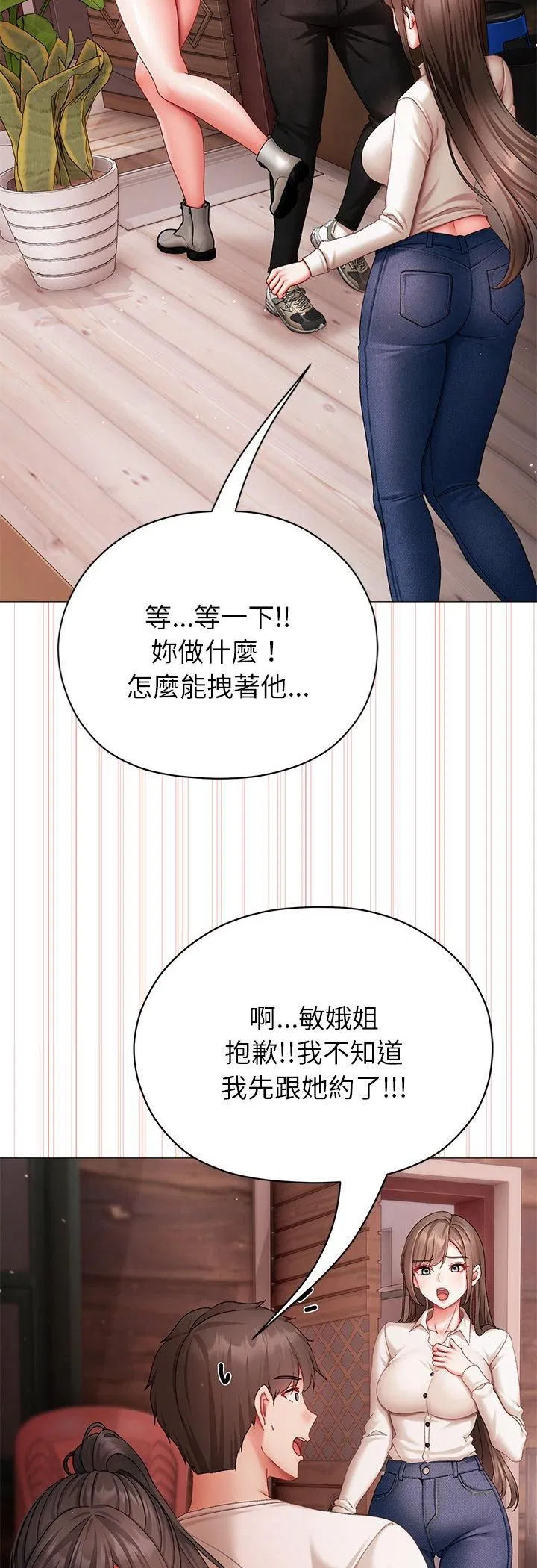 第4話