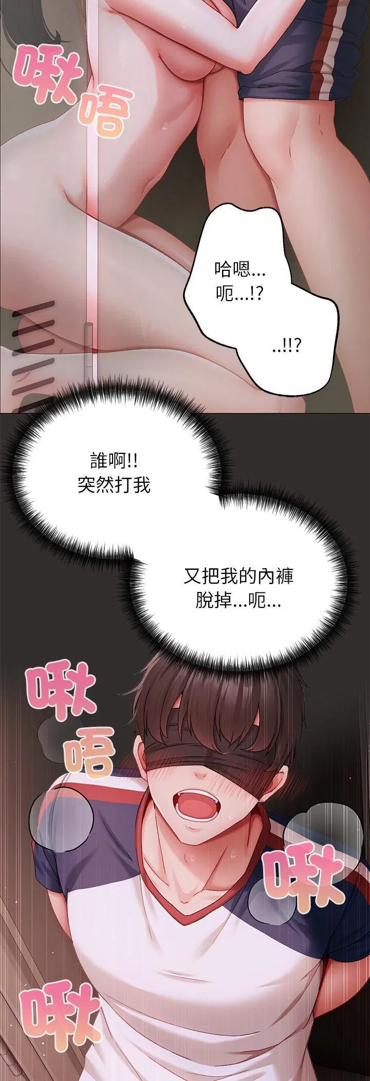 第4話