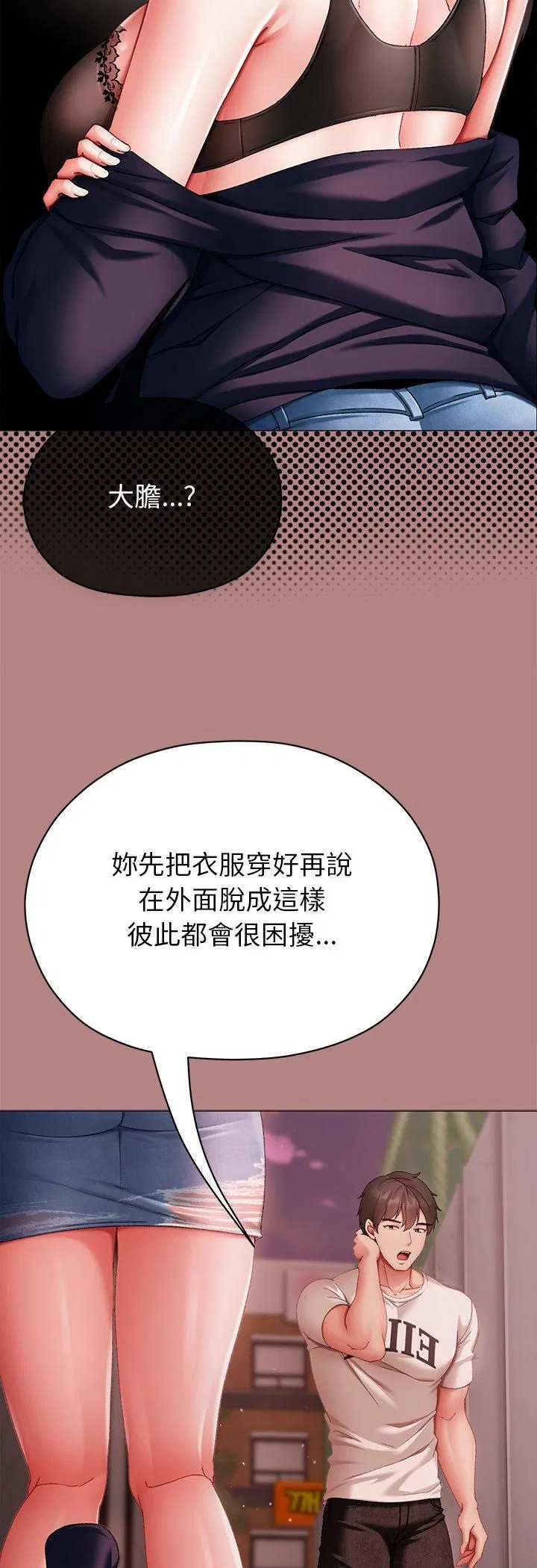 第5話