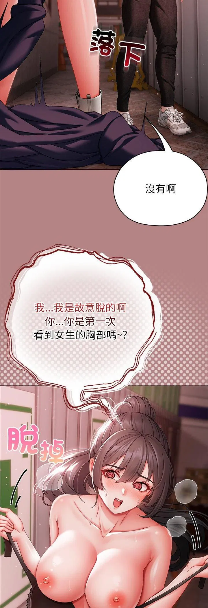 第5話