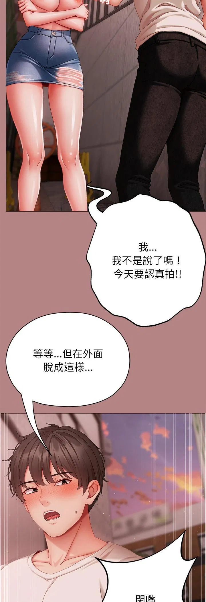 第5話