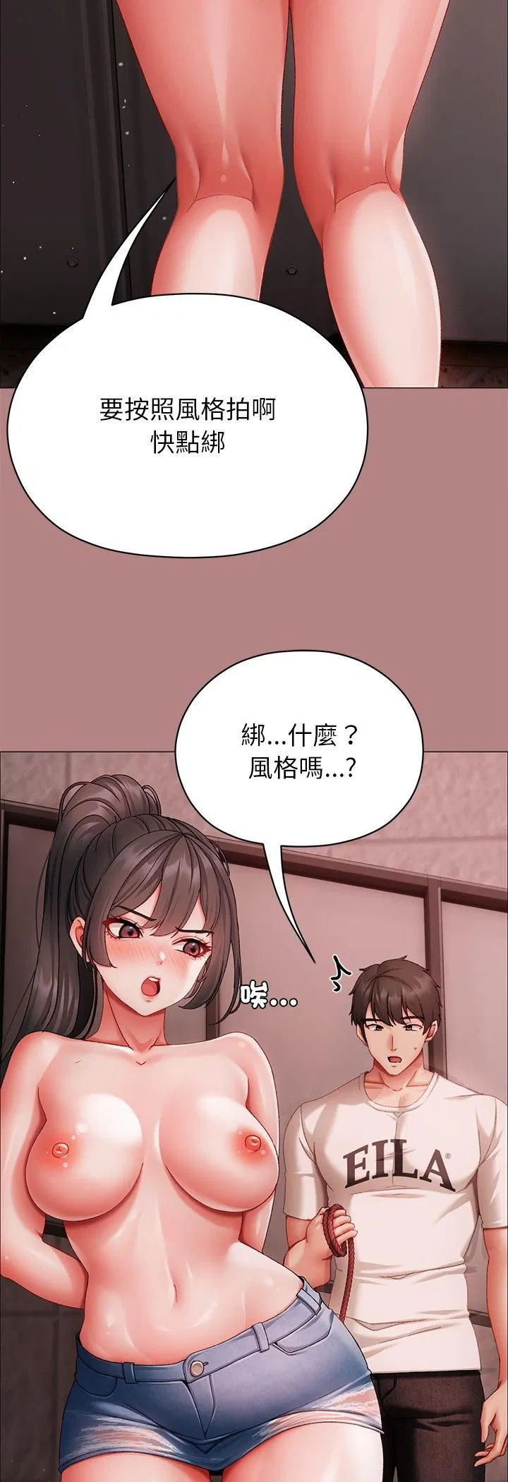 第5話