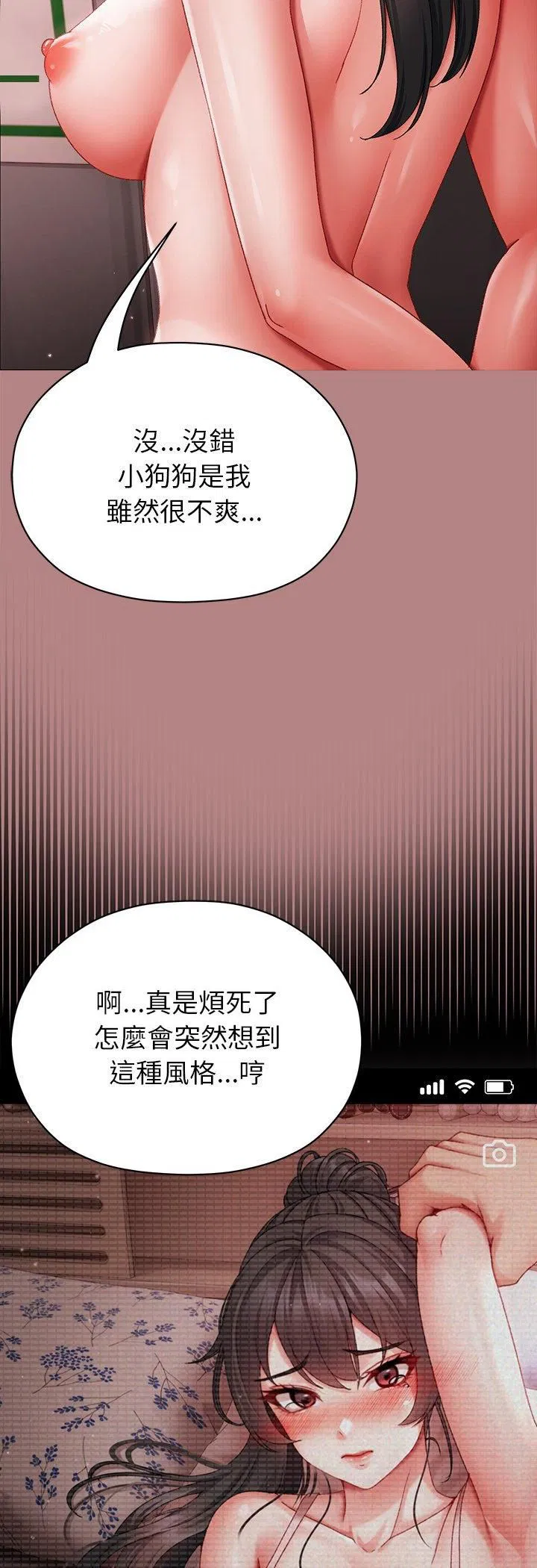 第5話