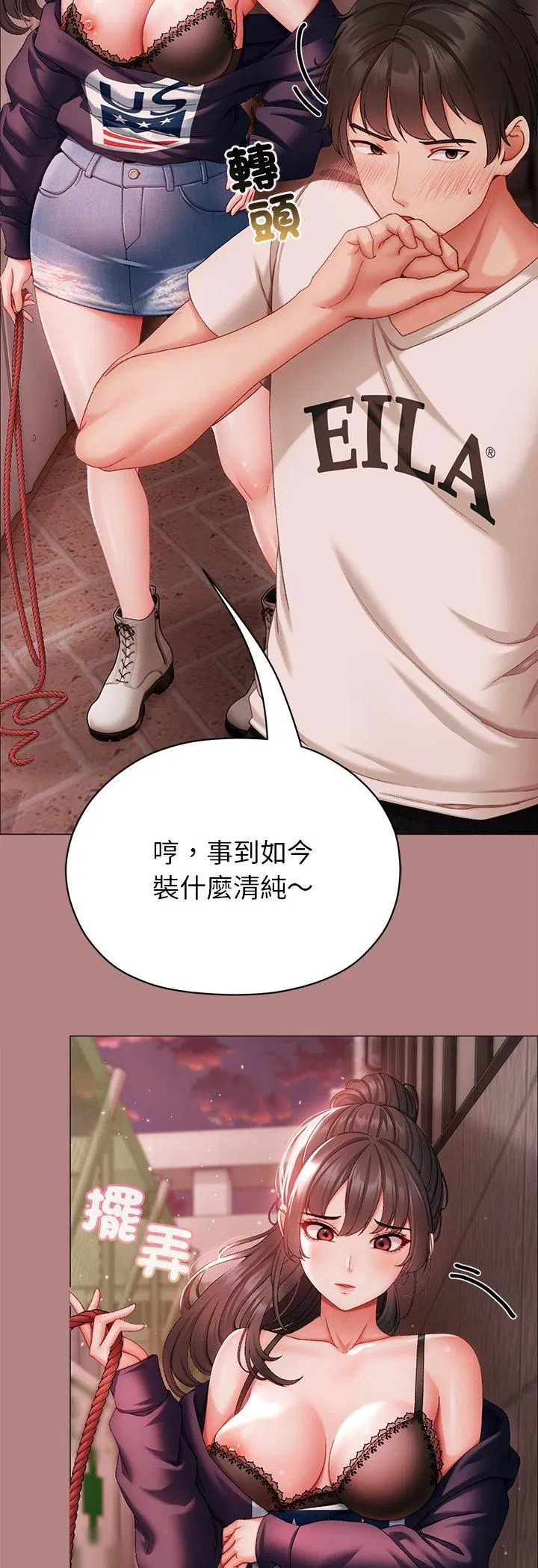 第5話