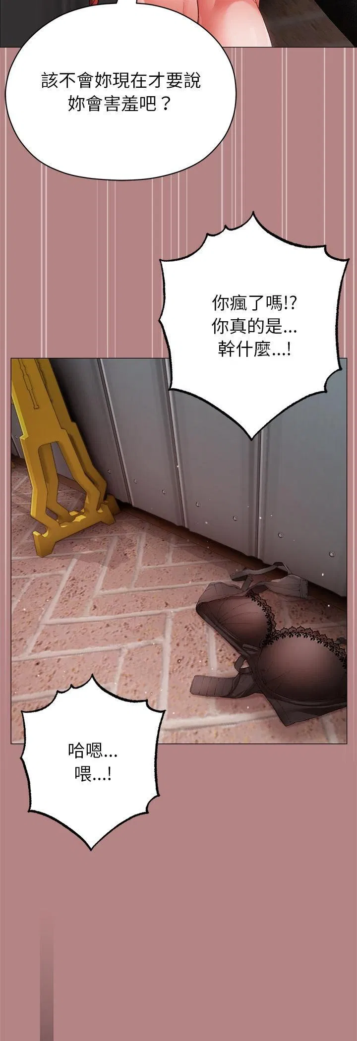 第5話