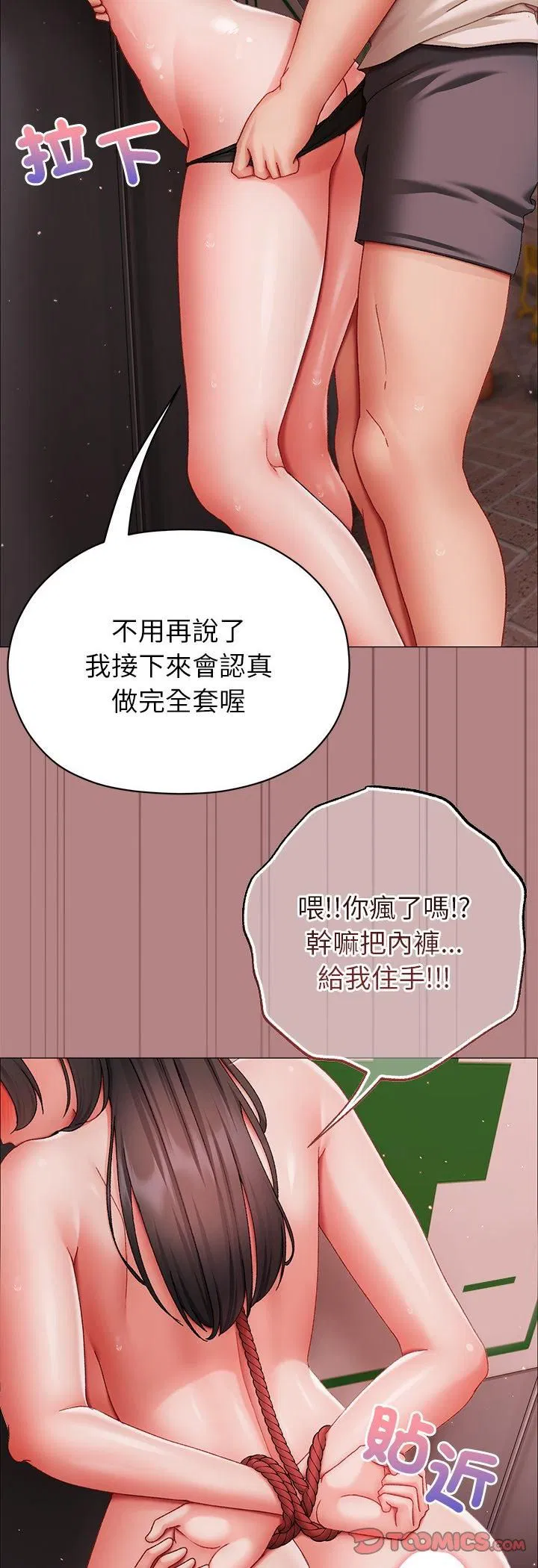 第5話