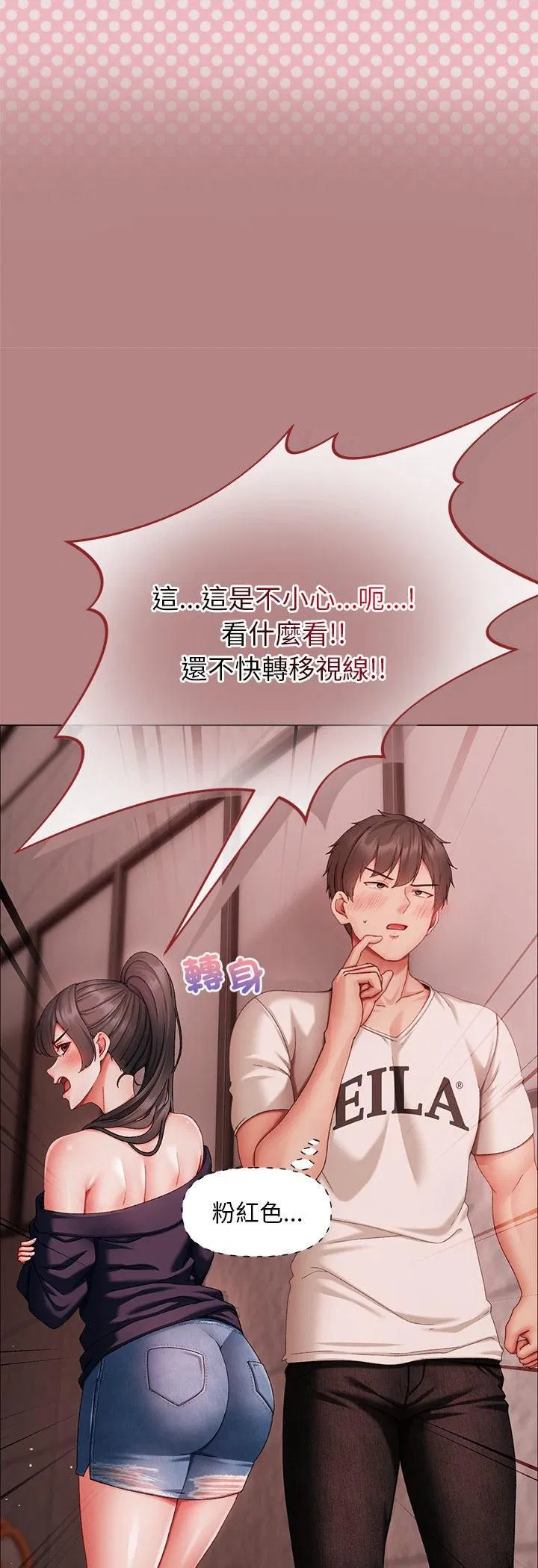 第5話