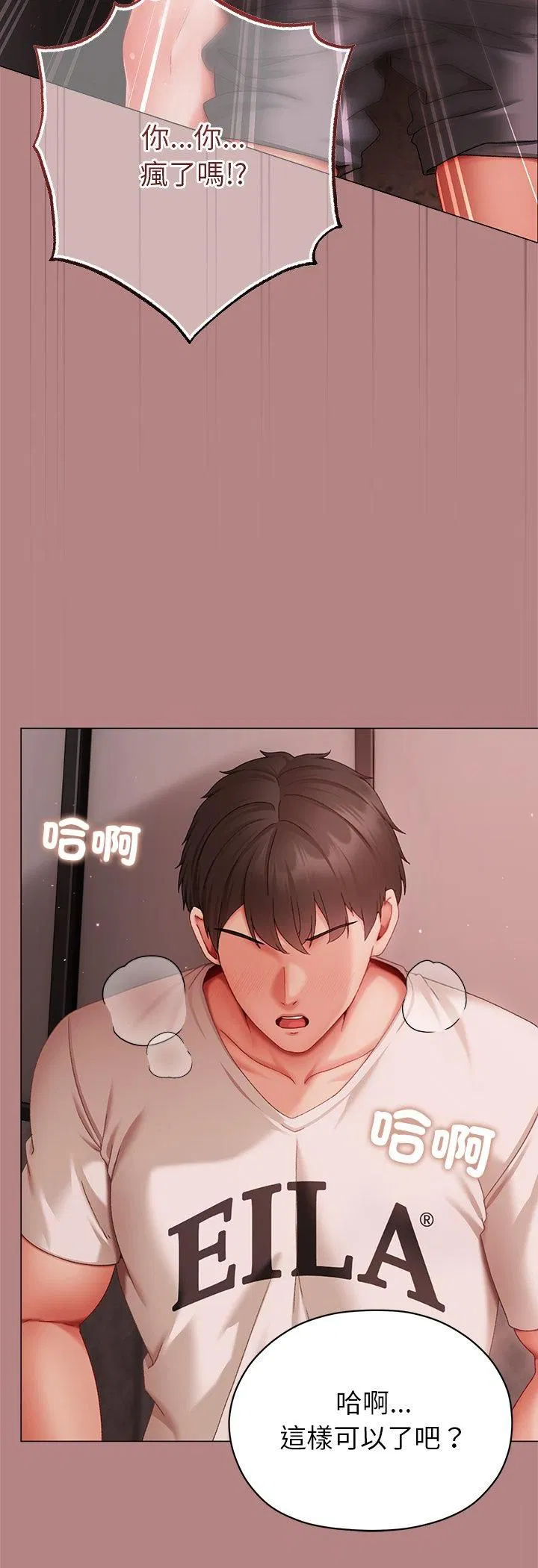 第5話