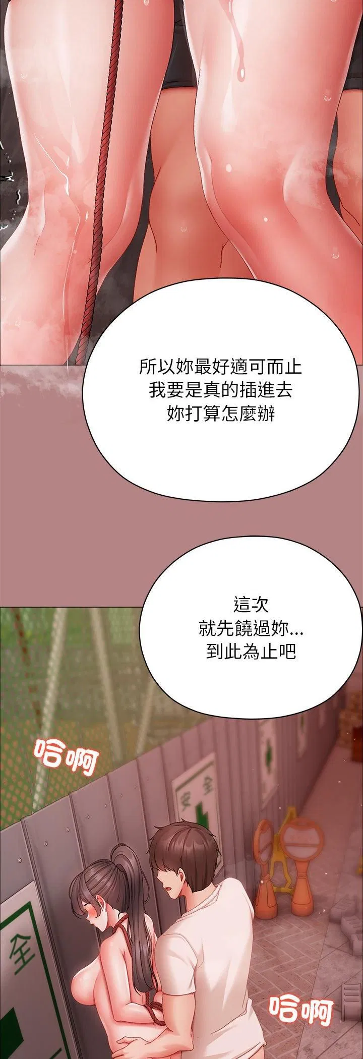 第5話
