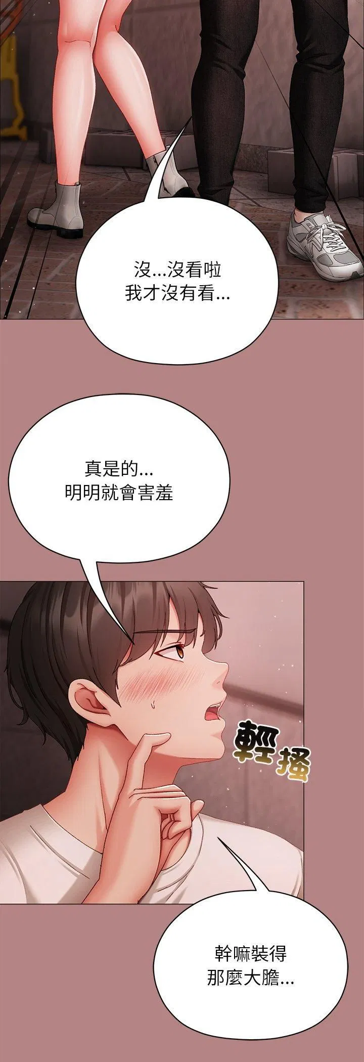 第5話