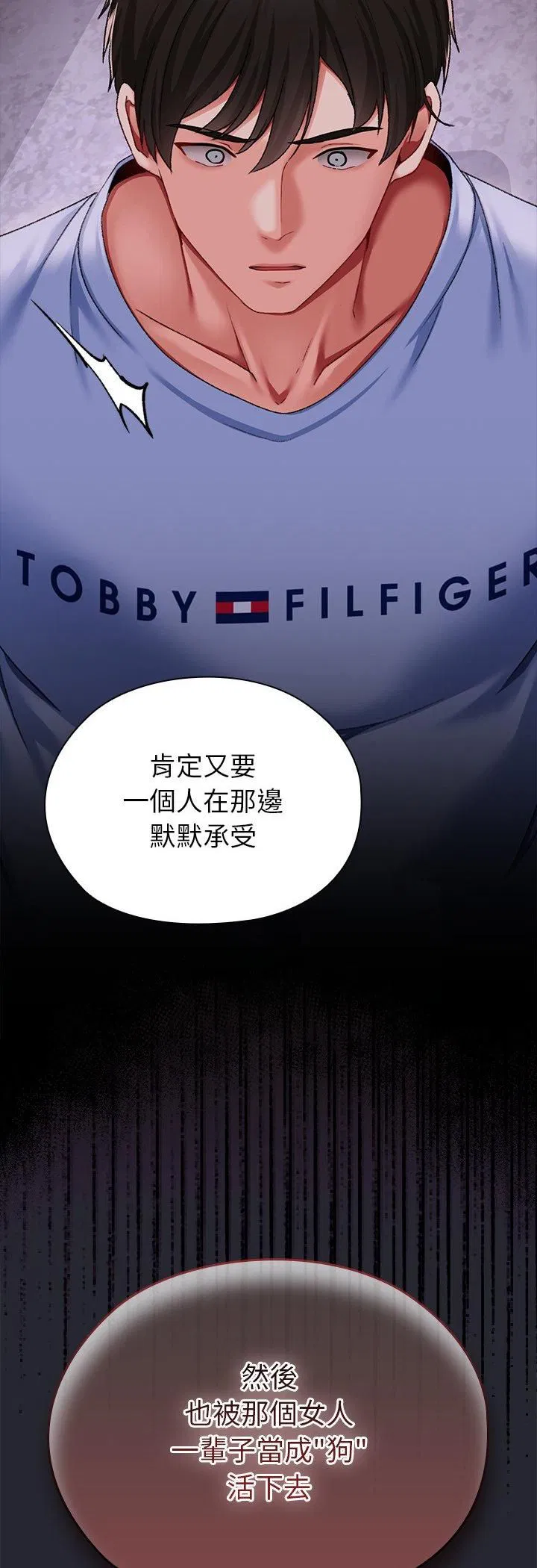 第6話