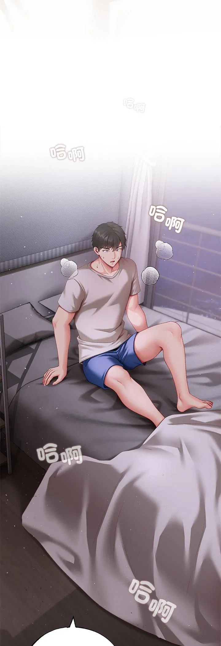 第6話