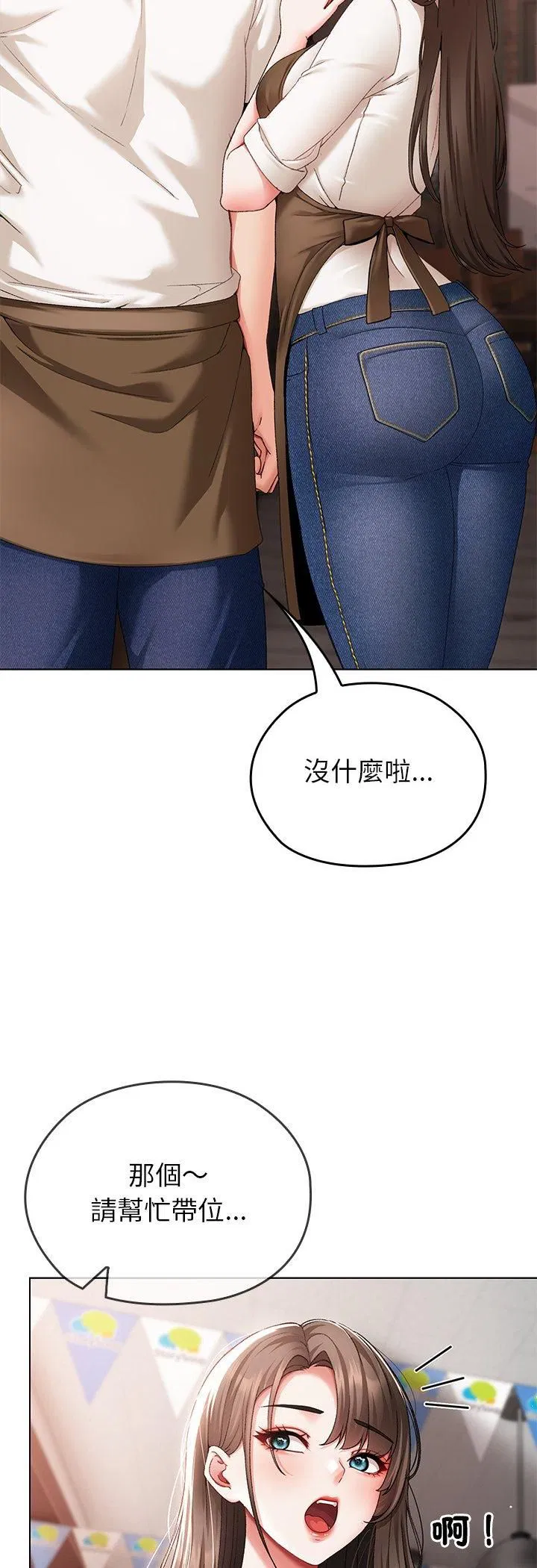第6話