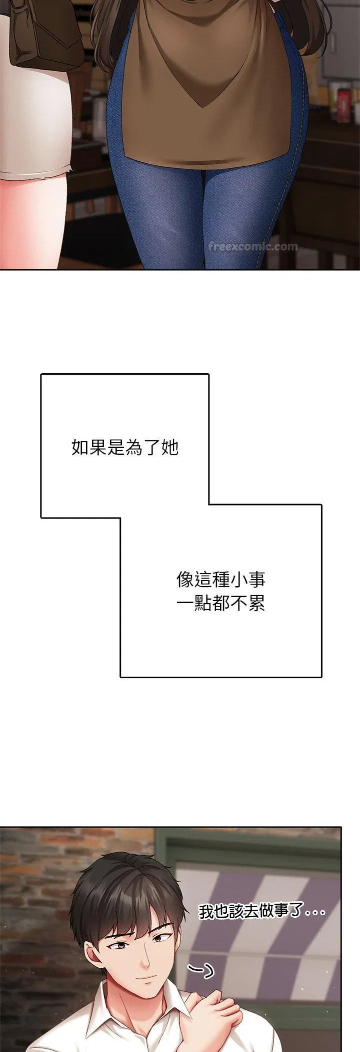 第6話