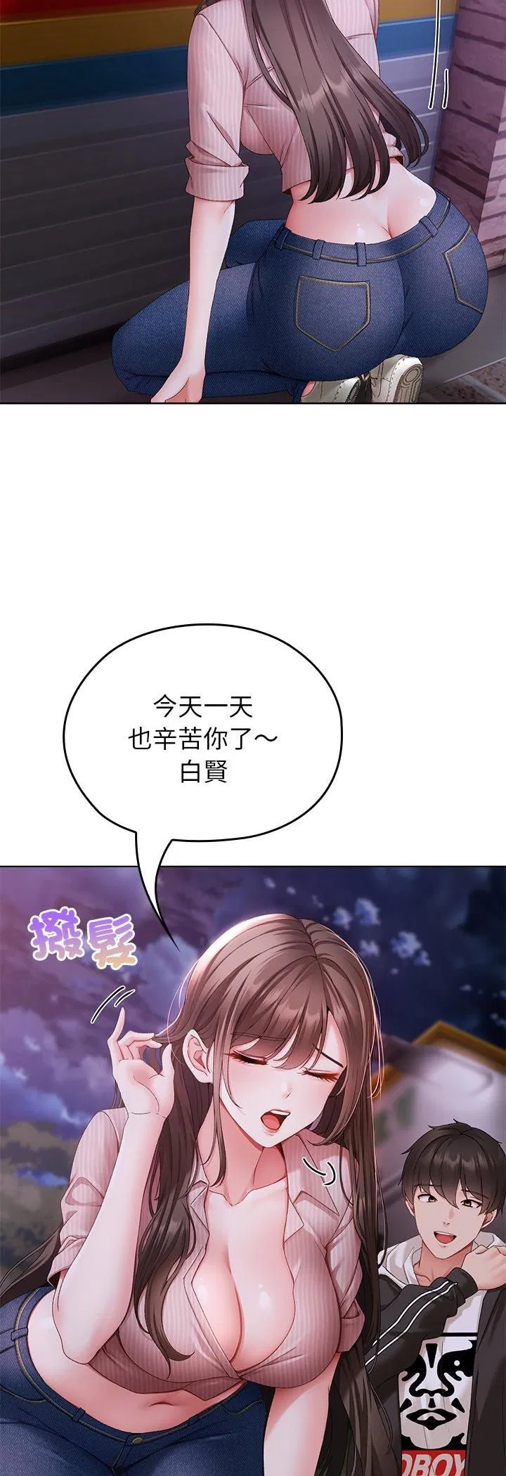 第6話