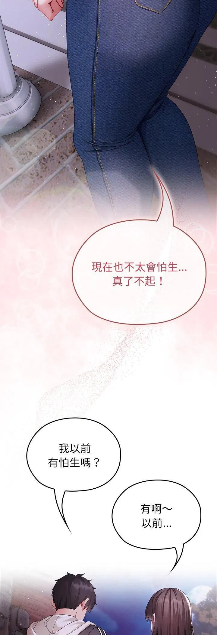 第6話
