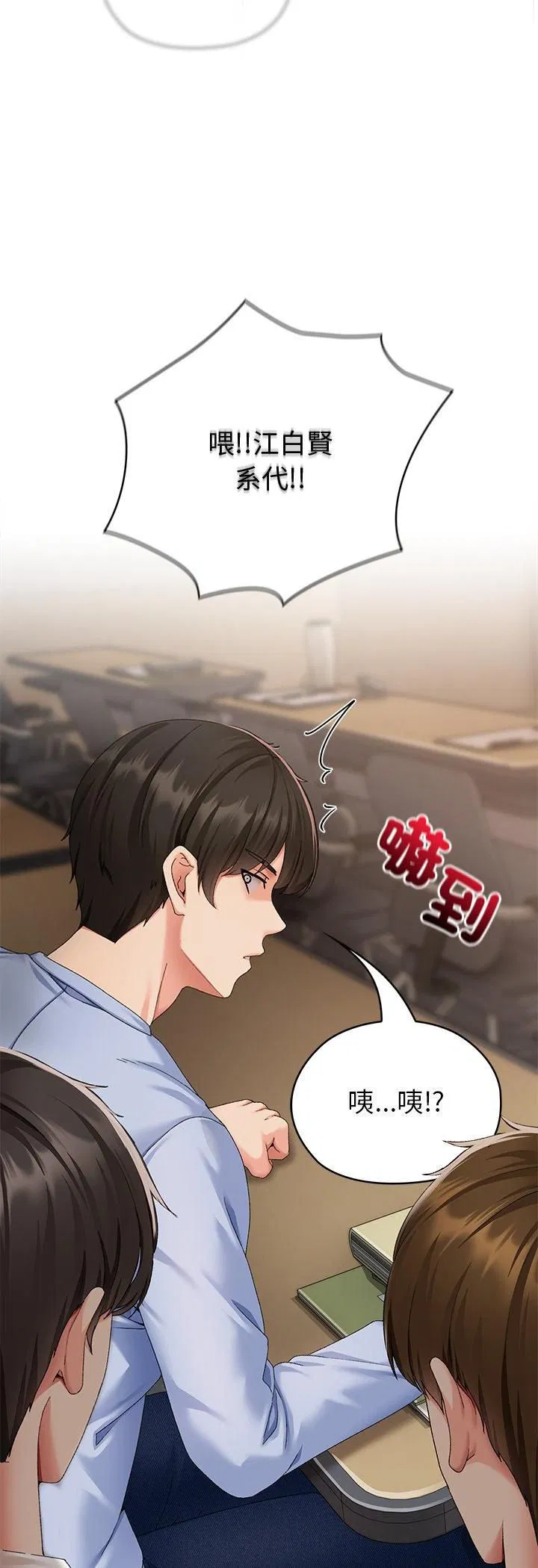第6話
