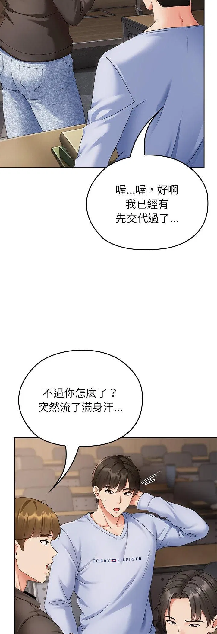第6話