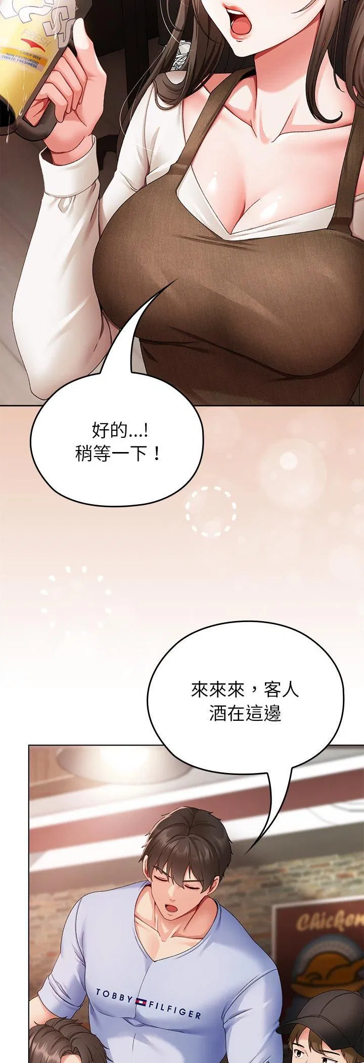 第6話