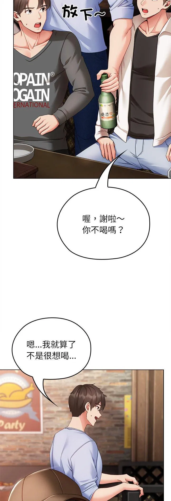 第6話