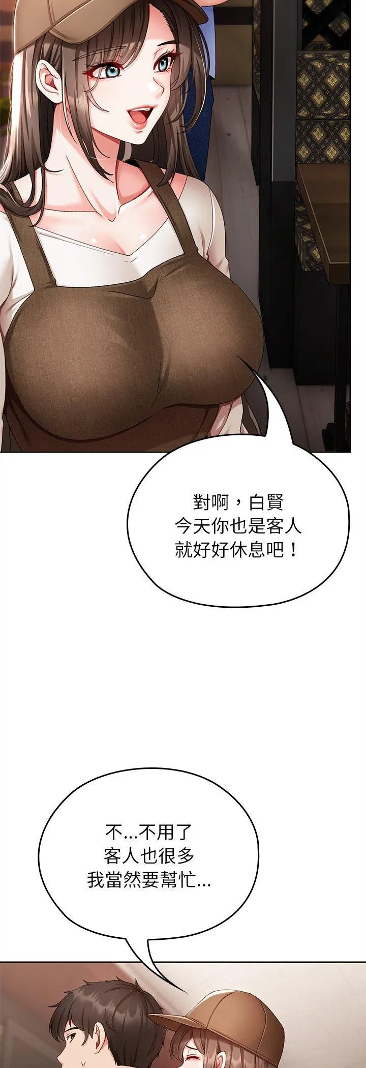 第6話