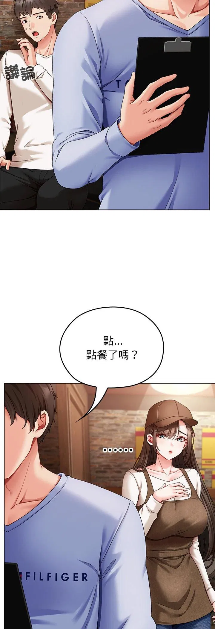 第6話