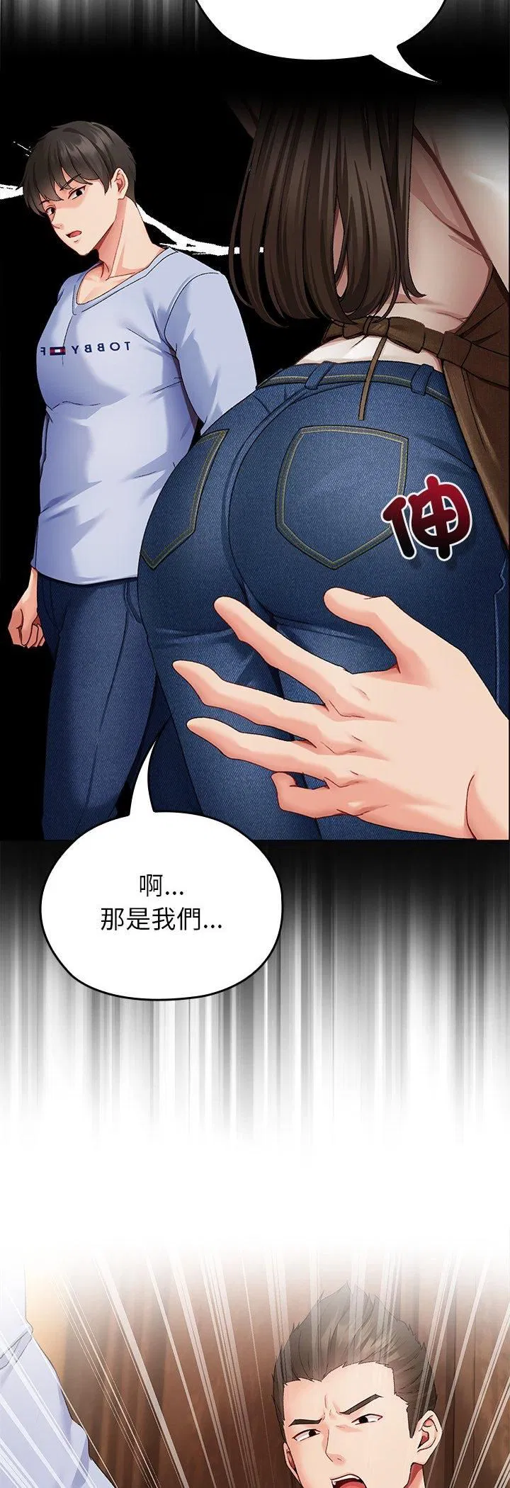 第6話