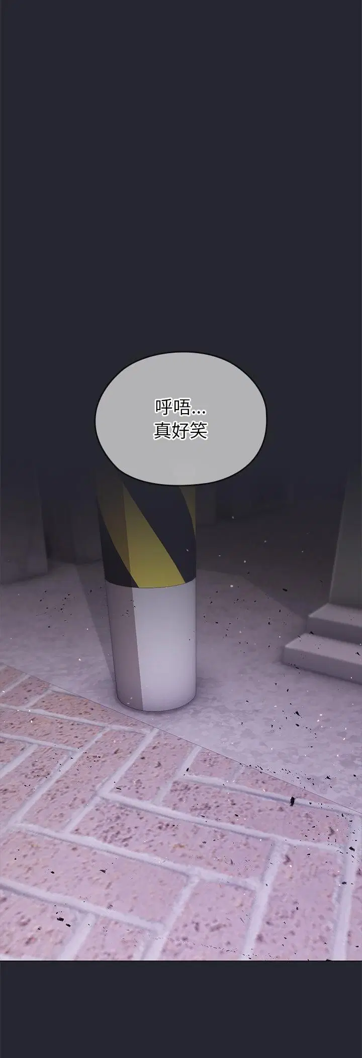 第6話