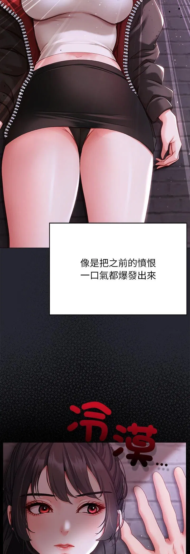 第7話