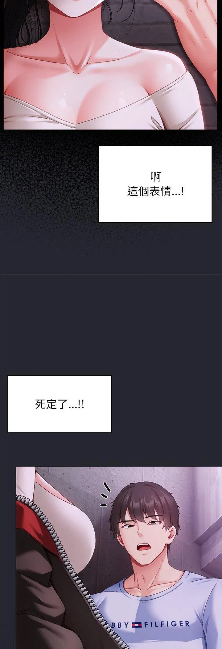第7話